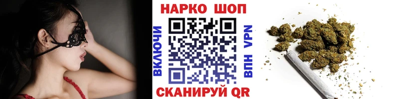Купить Гашиш А ПВП ГЕРОИН Марихуана МЕФ Кировск