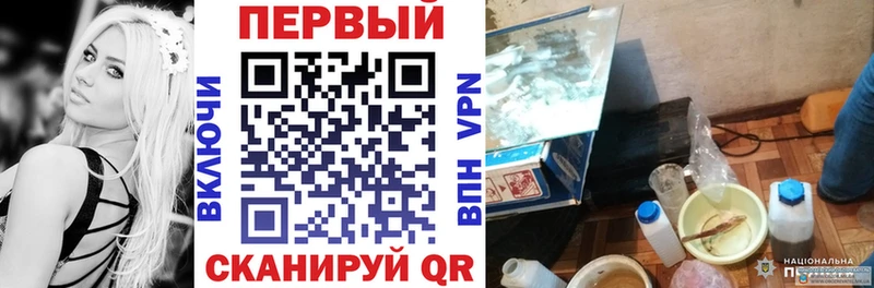 Амфетамин Розовый  Купить где  Кировск 