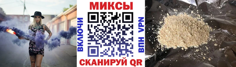 Бутират BDO Кировск