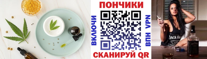 Купить  Кировск  Canna-Cookies марихуана 