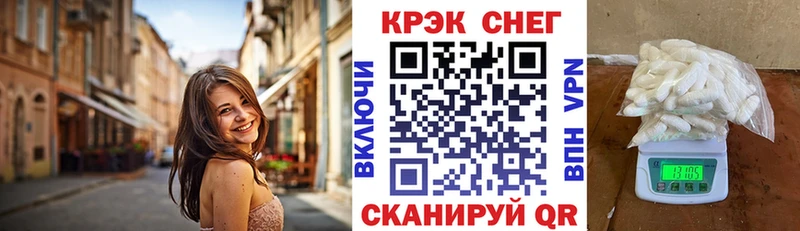 Купить  Кировск  КОКАИН VHQ 