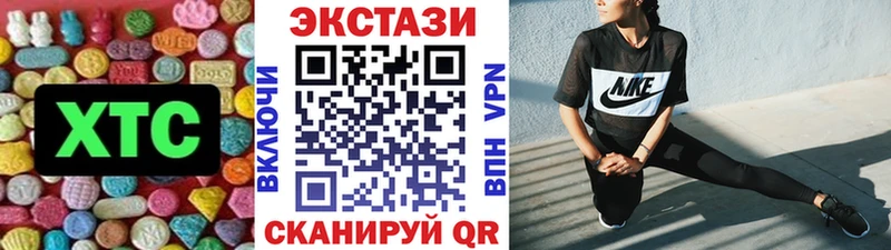 Ecstasy диски  Купить закладки  Кировск 