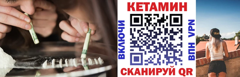 Купить закладки  Кировск  КЕТАМИН VHQ 