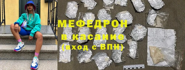меф VHQ Заволжск