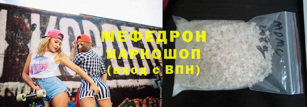 гидра Зеленокумск