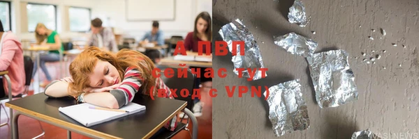 меф VHQ Заволжск