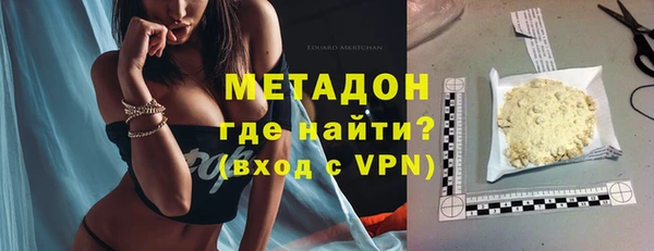 мефедрон VHQ Заволжье