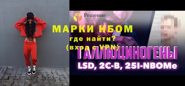 альфа пвп VHQ Зеленодольск