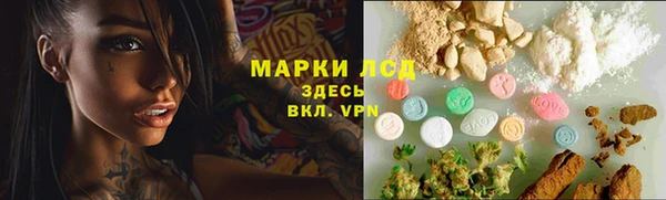 мефедрон Зерноград
