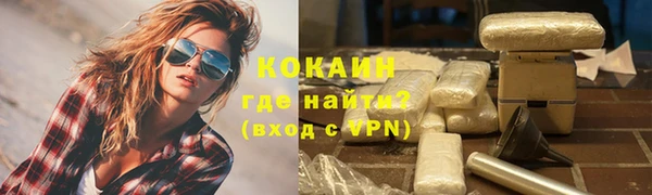 наркотики Заводоуковск