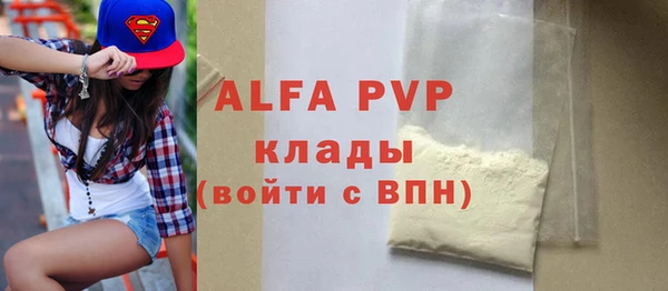 мефедрон VHQ Заволжье