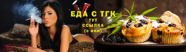 мефедрон VHQ Заволжье
