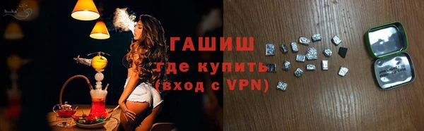 мефедрон Зерноград