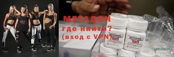наркотики Заводоуковск