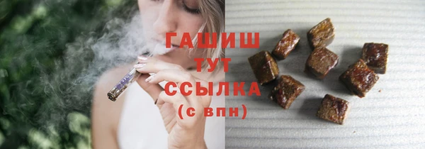 наркотики Заводоуковск