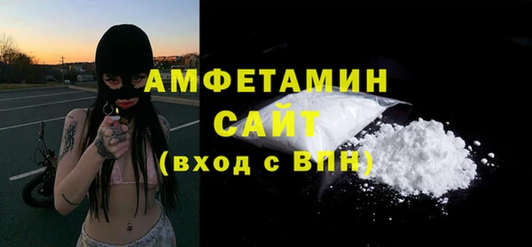 мефедрон Зерноград