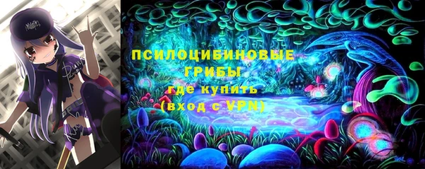 альфа пвп VHQ Зеленодольск