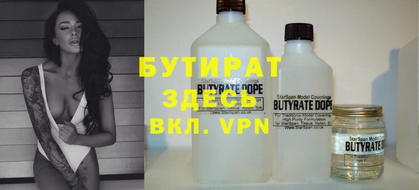 мефедрон Зерноград