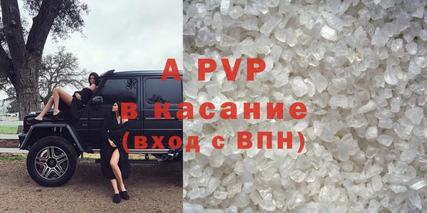 альфа пвп VHQ Зеленодольск