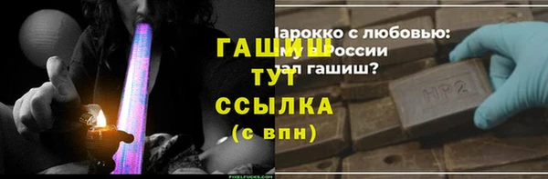 мефедрон Зерноград