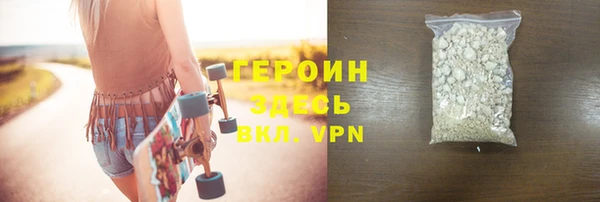 мефедрон VHQ Заволжье
