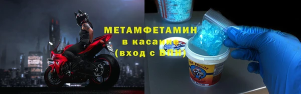 меф VHQ Заволжск