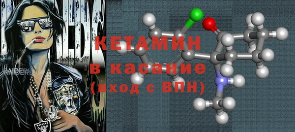 меф VHQ Заволжск