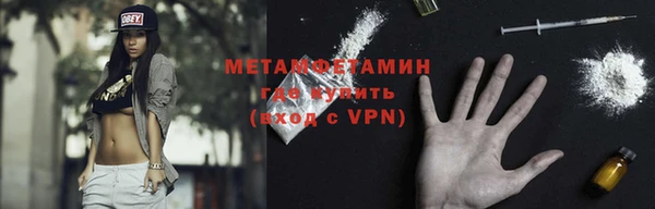альфа пвп VHQ Зеленодольск