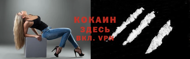 мефедрон Зерноград