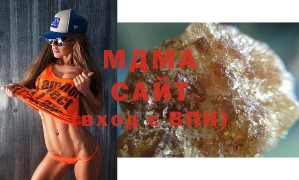мефедрон Зерноград
