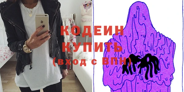 альфа пвп VHQ Зеленодольск