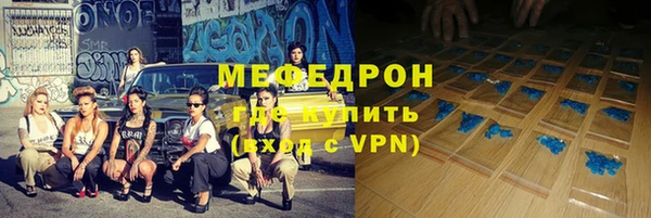 гидра Зеленокумск