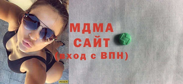 гидра Зеленокумск