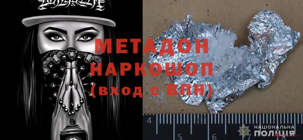 мефедрон VHQ Заволжье