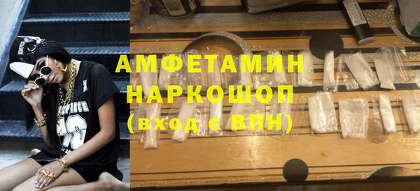 мефедрон VHQ Заволжье
