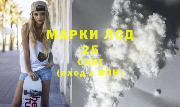 мефедрон Зерноград