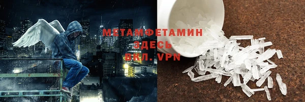гидра Зеленокумск