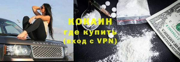 альфа пвп VHQ Зеленодольск