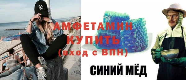 альфа пвп VHQ Зеленодольск