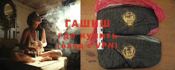 альфа пвп VHQ Зеленодольск