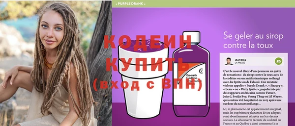 альфа пвп VHQ Зеленодольск