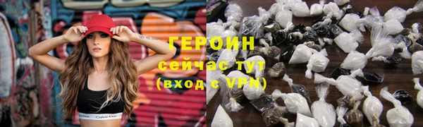 наркотики Заводоуковск