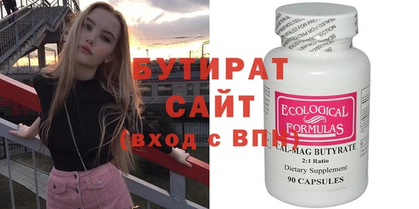 наркотики Заводоуковск