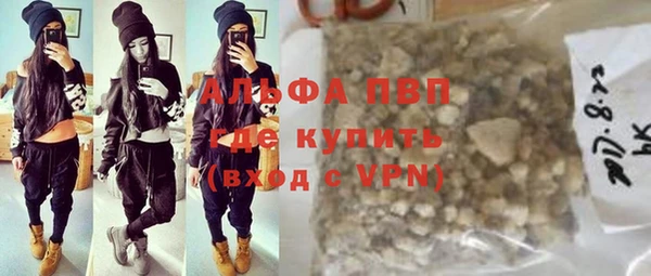 мефедрон VHQ Заволжье