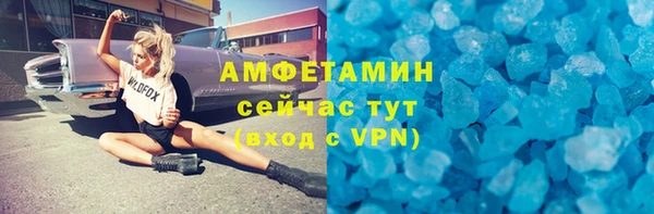 мефедрон VHQ Заволжье