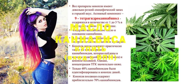 мефедрон VHQ Заволжье