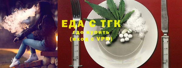 альфа пвп VHQ Зеленодольск