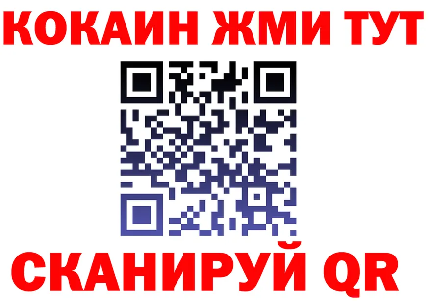 Cocaine VHQ онион площадка блэк спрут Кировск