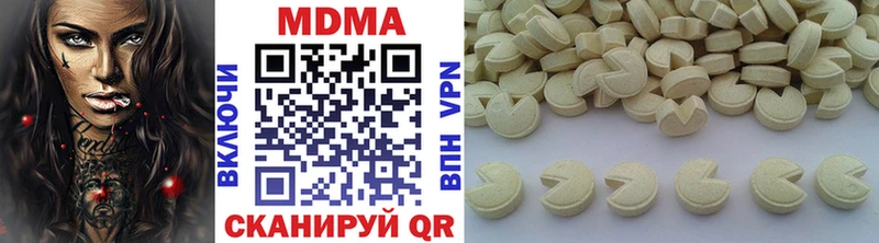 Купить закладки  Кировск  МДМА VHQ 