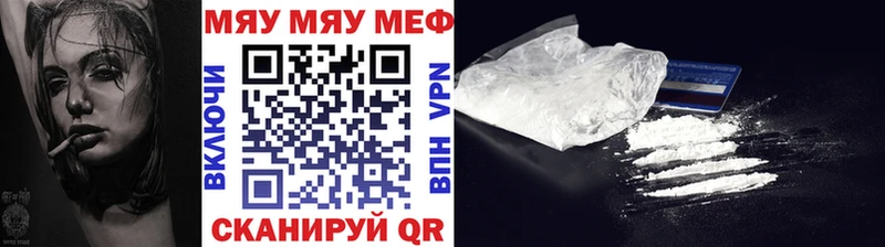 Меф мука Кировск
